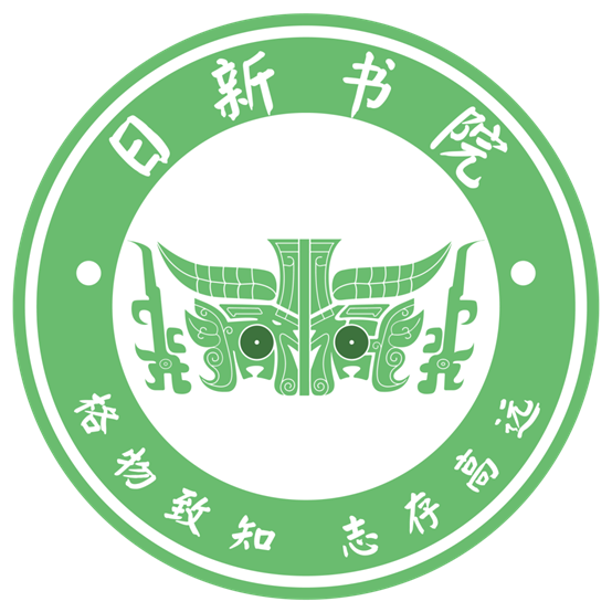 日新书院院徽 日新书院院徽