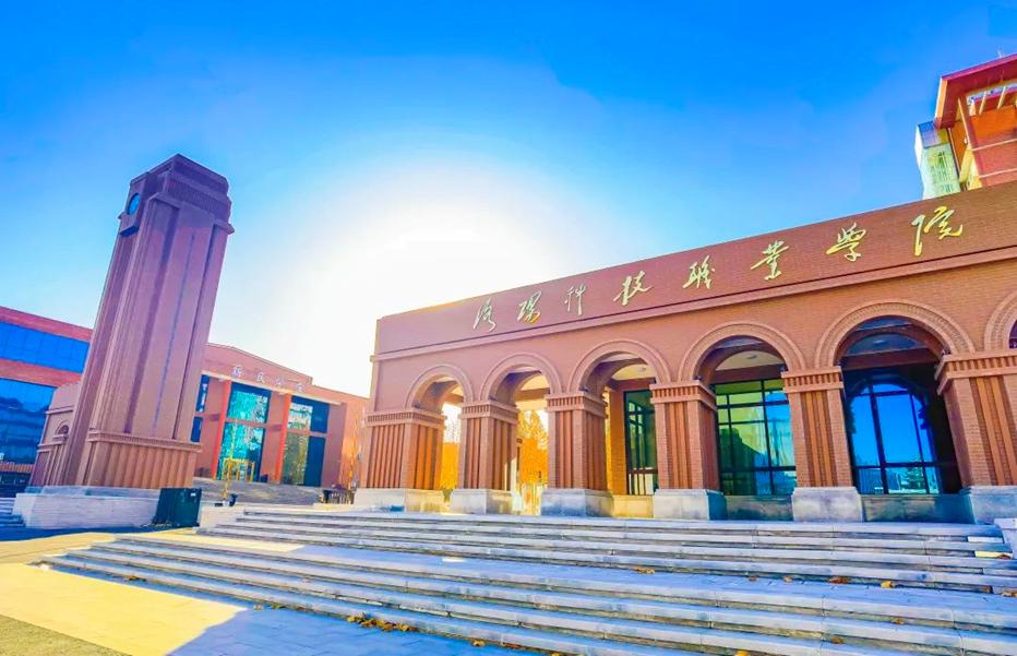 洛阳科技职业英皇娱乐场
“力量大厦” 洛阳科技职业英皇娱乐场
“力量大厦”