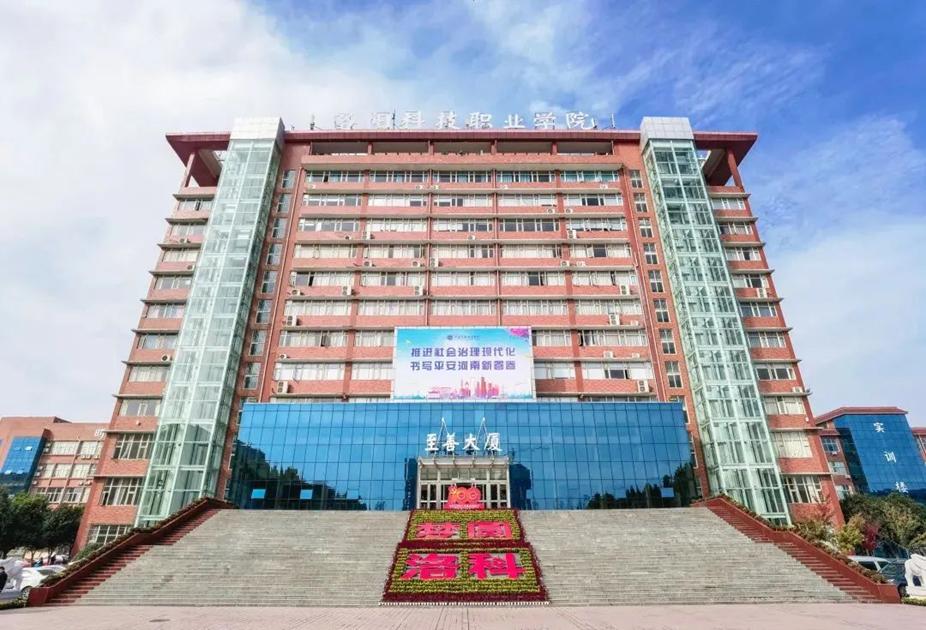 洛阳科技职业英皇娱乐场
“力量大厦” 洛阳科技职业英皇娱乐场
“力量大厦”